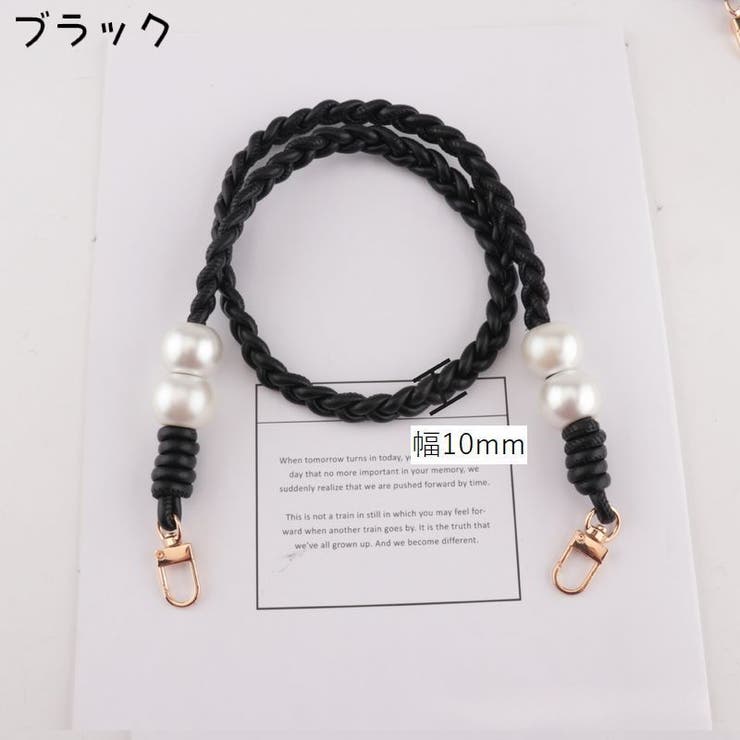 バッグストラップ ショルダーストラップ ショルダーベルト | PlusNao | 詳細画像7 