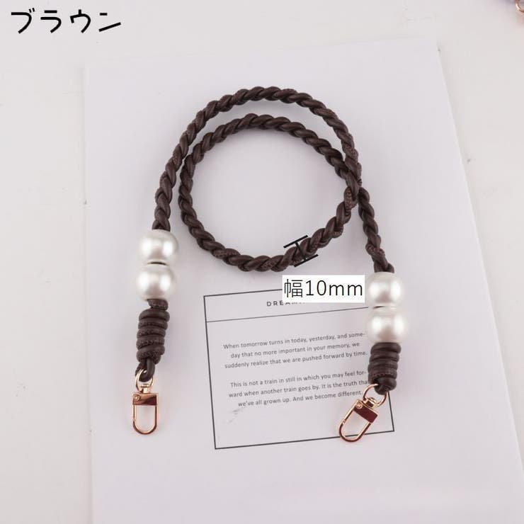 バッグストラップ ショルダーストラップ ショルダーベルト | PlusNao | 詳細画像8 