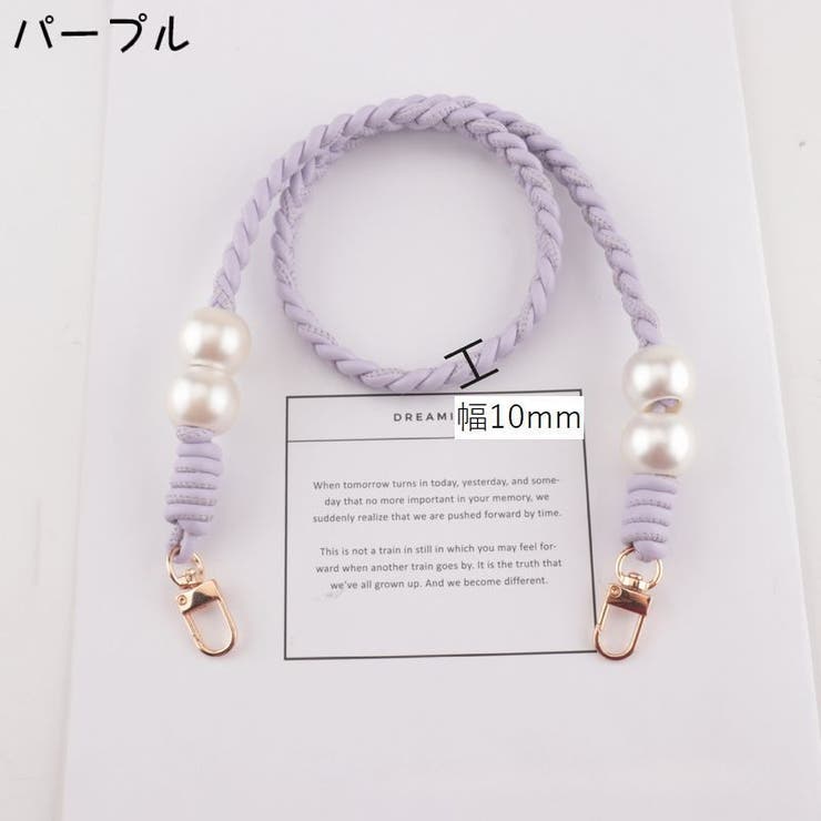 バッグストラップ ショルダーストラップ ショルダーベルト | PlusNao | 詳細画像9 