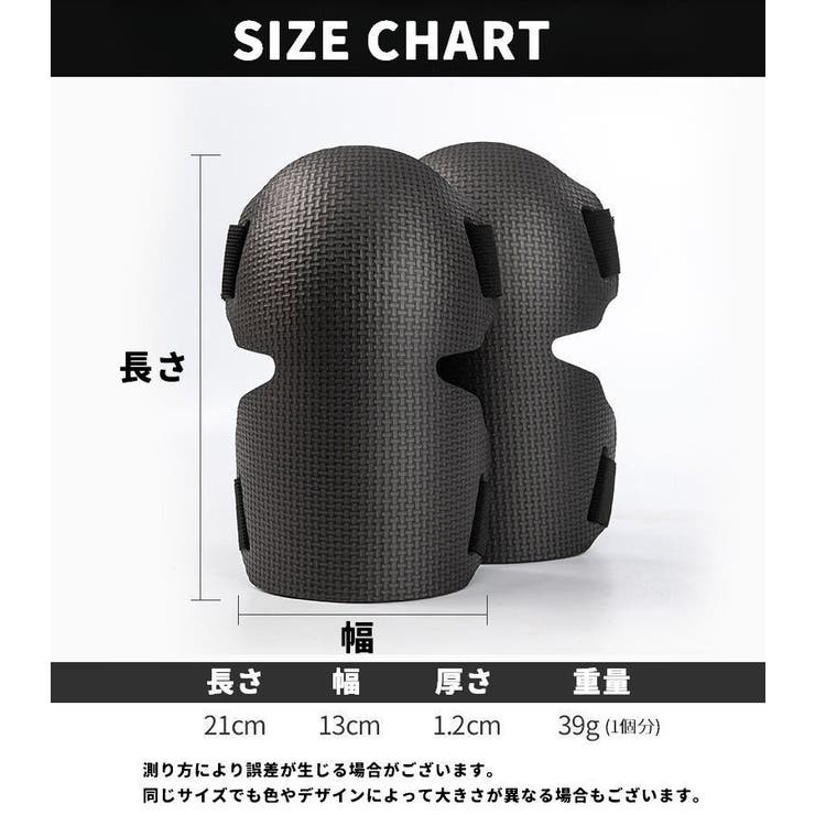 膝パッド 1ペア 左右セット | PlusNao | 詳細画像16 