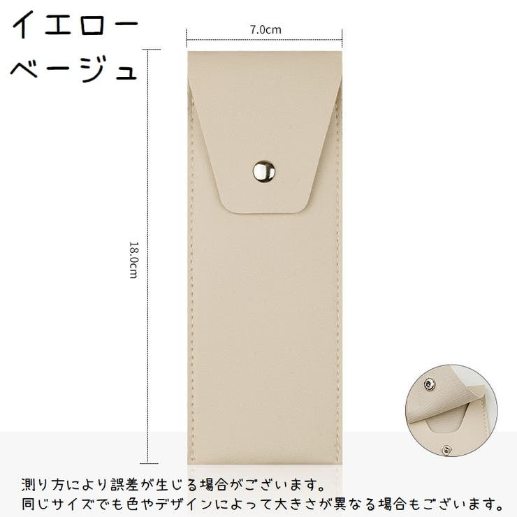 メイクブラシケース 化粧ブラシ入れ 収納 | PlusNao | 詳細画像20 