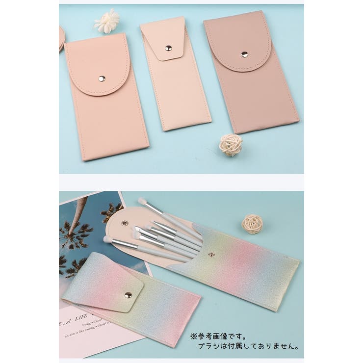 メイクブラシケース 化粧ブラシ入れ 収納 | PlusNao | 詳細画像8 