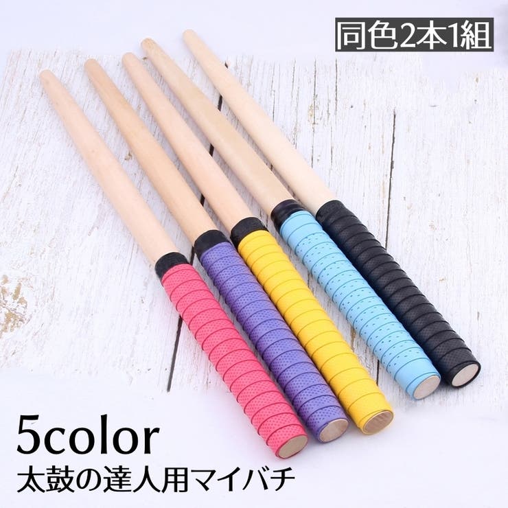 太鼓の達人用マイバチ バチ 35cm | PlusNao | 詳細画像1 