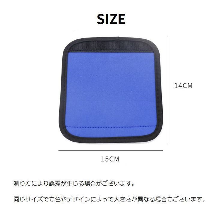 ハンドルカバー 持ち手カバー スーツケース | PlusNao | 詳細画像17 