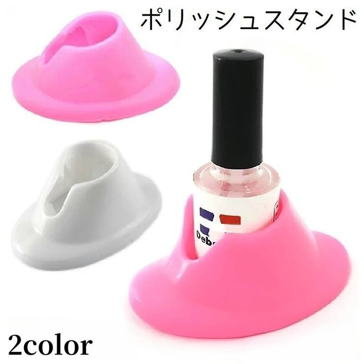 ポリッシュスタンド ジェルネイル ジェルスタンド | PlusNao | 詳細画像1 