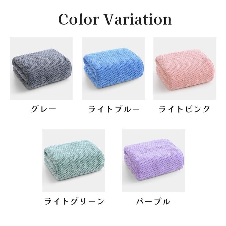バスタオル 70 140cm | PlusNao | 詳細画像10 