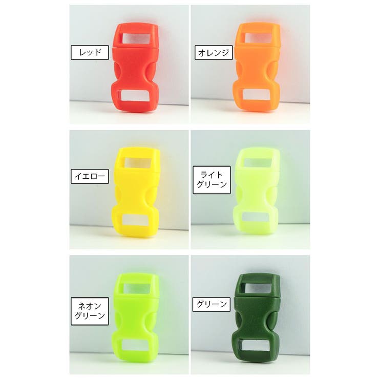 バックル 単品 1個 | PlusNao | 詳細画像17 
