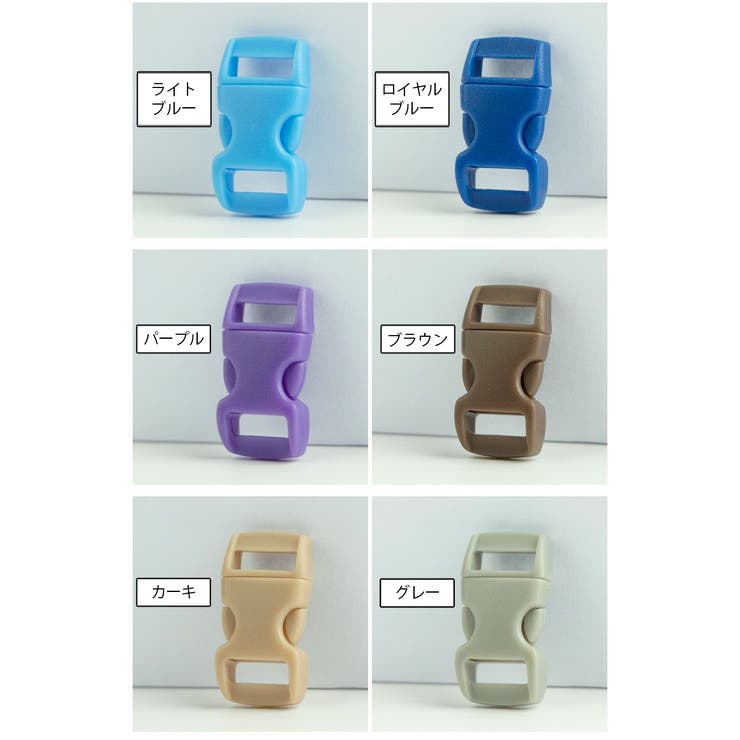 バックル 単品 1個 | PlusNao | 詳細画像18 