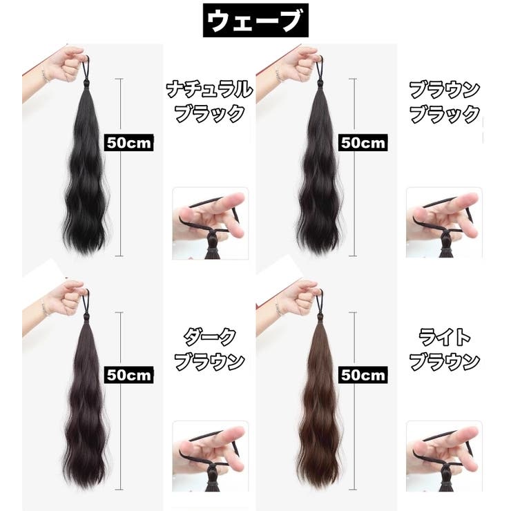 ポイントウィッグ 部分ウィッグ お団子ウィッグ | PlusNao | 詳細画像8 