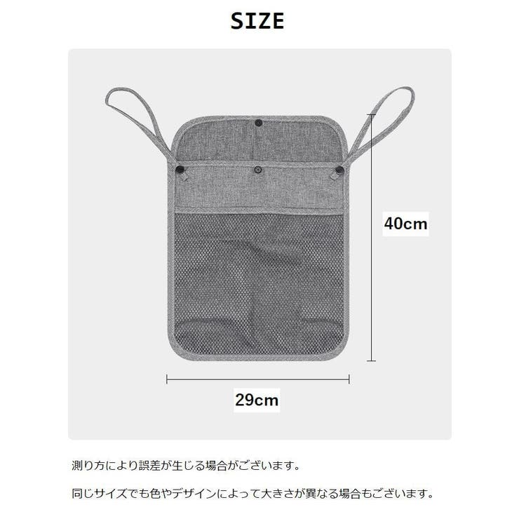 ベビーカーバッグ バギーバッグ 収納ポケット | PlusNao | 詳細画像16 
