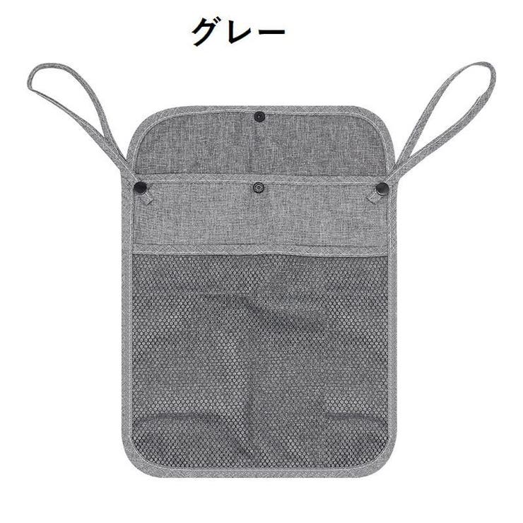 ベビーカーバッグ バギーバッグ 収納ポケット | PlusNao | 詳細画像2 