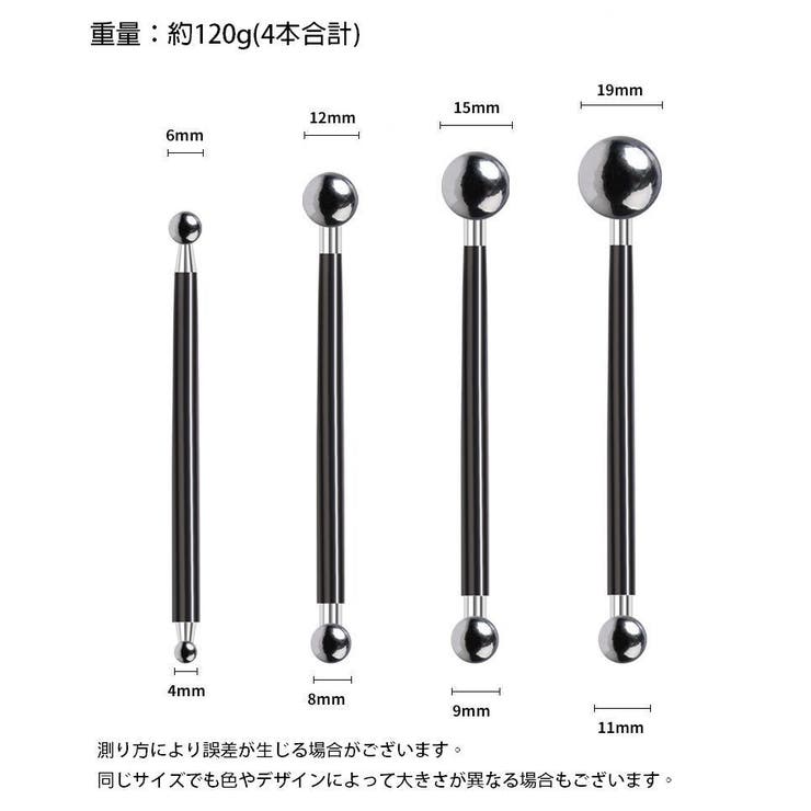 細工棒 4本セット 丸棒 | PlusNao | 詳細画像19 
