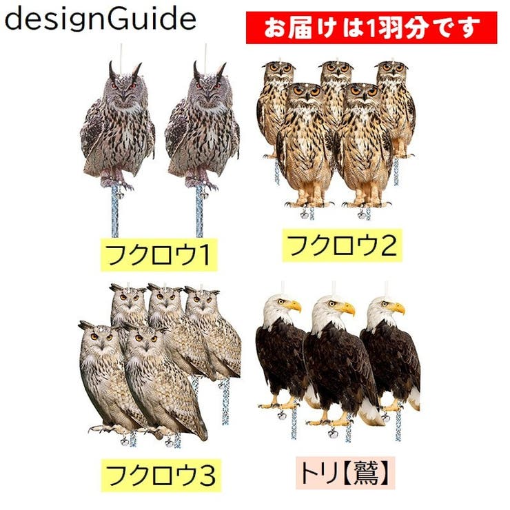 鳥よけボード 鳥よけ 防鳥 | PlusNao | 詳細画像16 