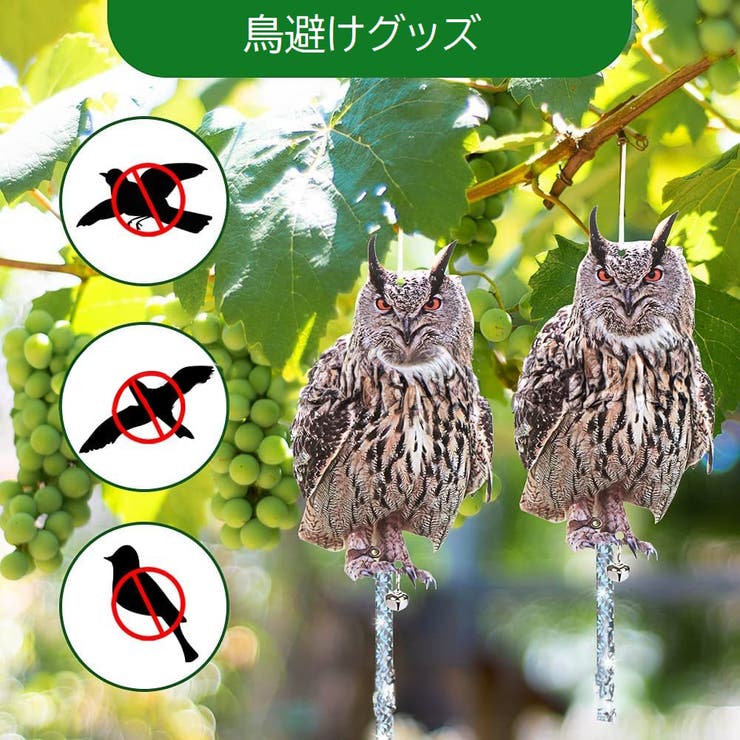 鳥よけボード 鳥よけ 防鳥 | PlusNao | 詳細画像2 