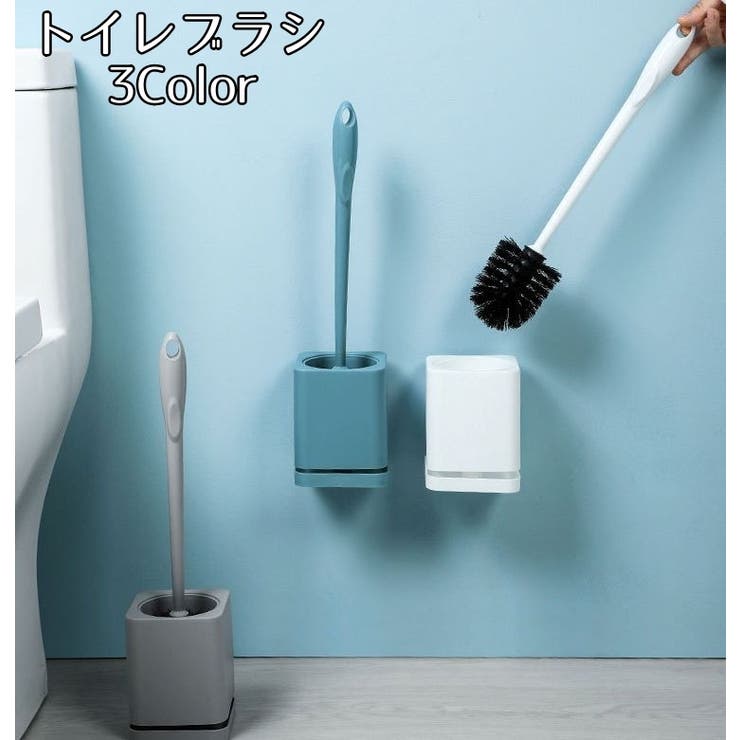 トイレブラシ 掃除ブラシ 掃除用具 | PlusNao | 詳細画像1 