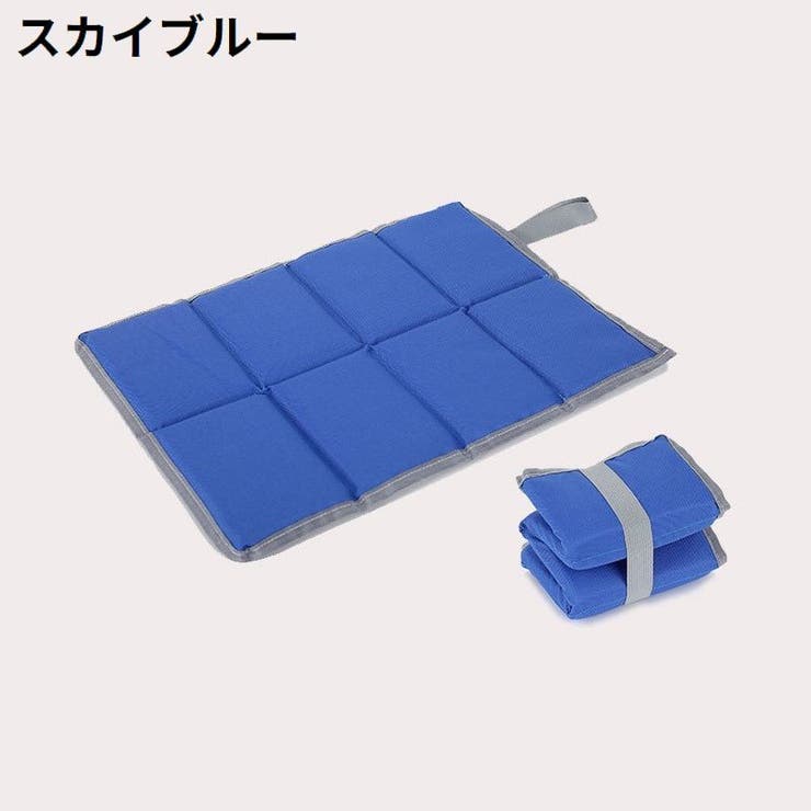クッションマット レジャーシート 1人用 | PlusNao | 詳細画像12 