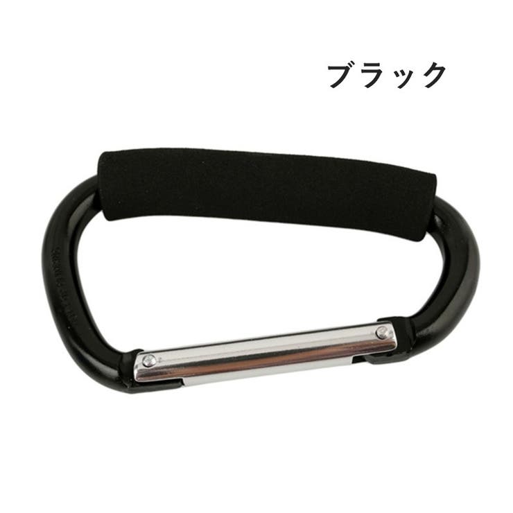 カラビナ 単品 1個 | PlusNao | 詳細画像10 