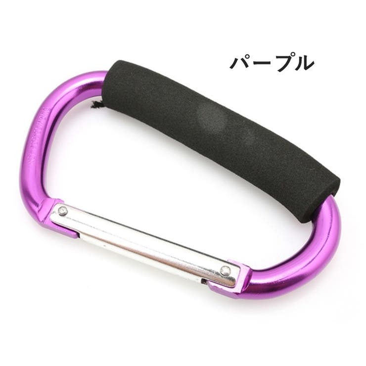 カラビナ 単品 1個 | PlusNao | 詳細画像5 
