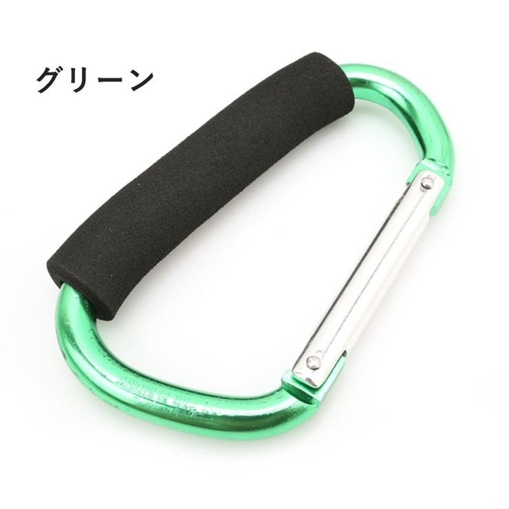 カラビナ 単品 1個 | PlusNao | 詳細画像6 