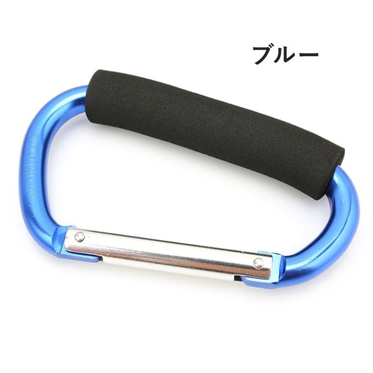 カラビナ 単品 1個 | PlusNao | 詳細画像7 