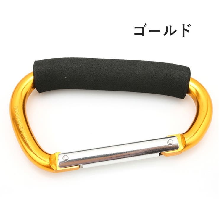 カラビナ 単品 1個 | PlusNao | 詳細画像8 