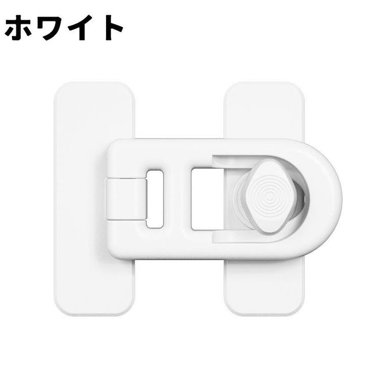 冷蔵庫ロック 戸口ロック 同色5個セット | PlusNao | 詳細画像12 
