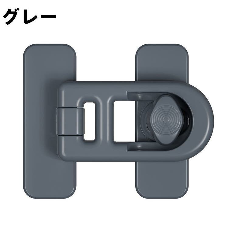 冷蔵庫ロック 戸口ロック 同色5個セット | PlusNao | 詳細画像14 