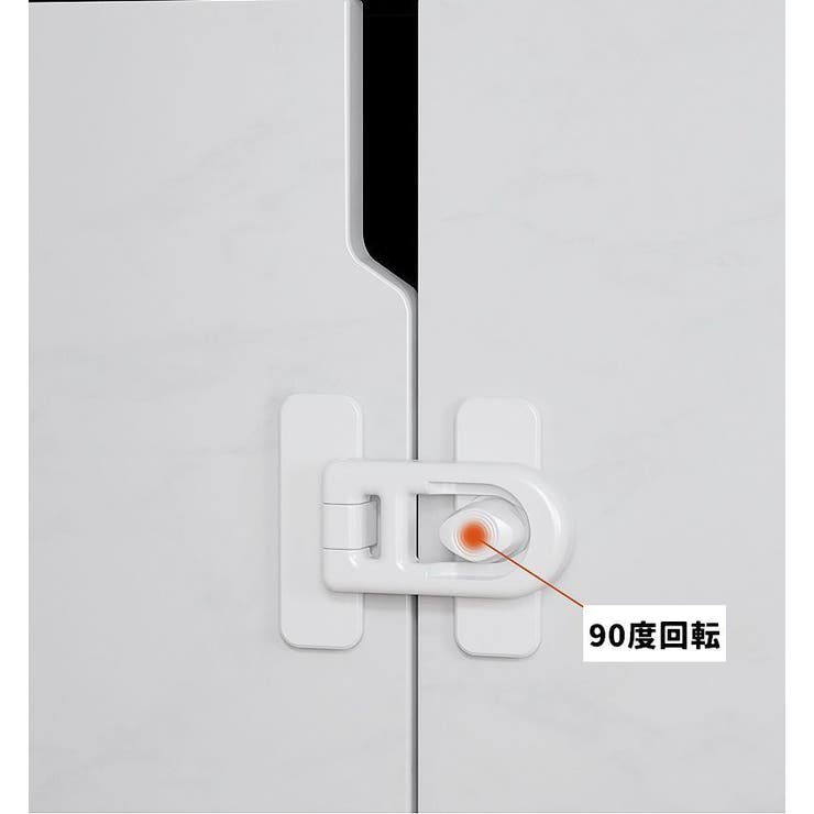 冷蔵庫ロック 戸口ロック 同色5個セット | PlusNao | 詳細画像9 