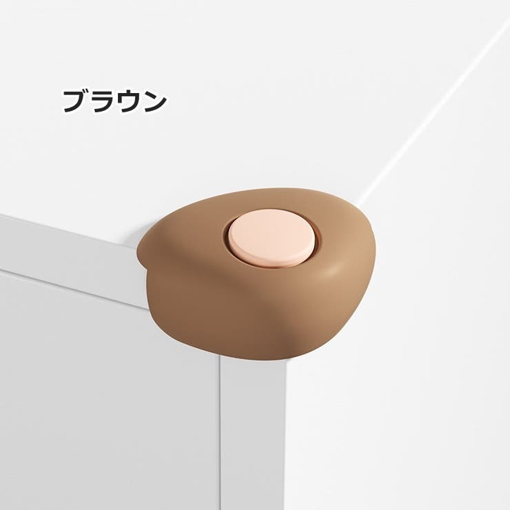 コーナーガード コーナークッション 赤ちゃん | PlusNao | 詳細画像10 