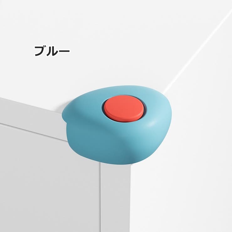 コーナーガード コーナークッション 赤ちゃん | PlusNao | 詳細画像7 