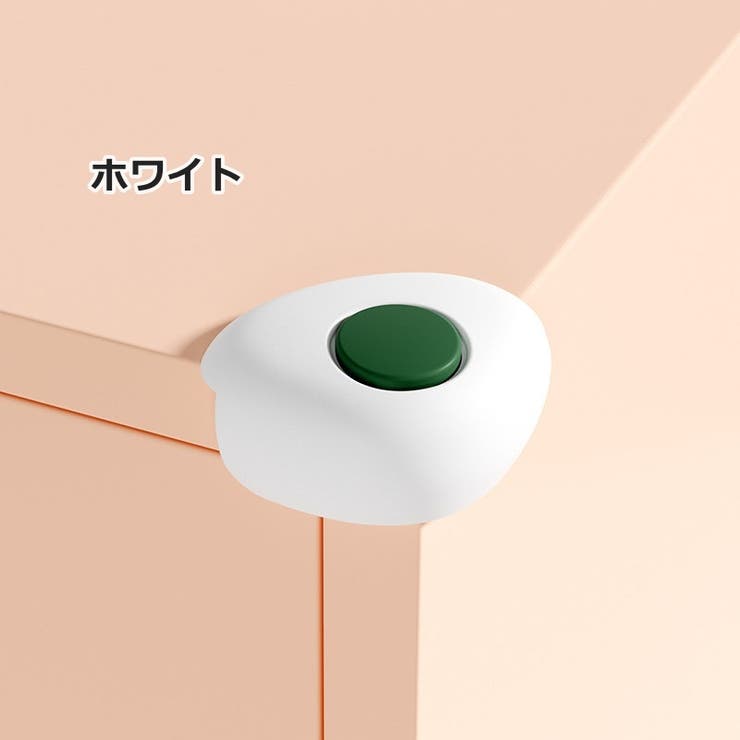 コーナーガード コーナークッション 赤ちゃん | PlusNao | 詳細画像9 