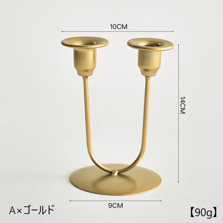 キャンドルスタンド キャンドルホルダー ローソク立て | PlusNao | 詳細画像10 