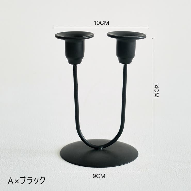キャンドルスタンド キャンドルホルダー ローソク立て | PlusNao | 詳細画像11 