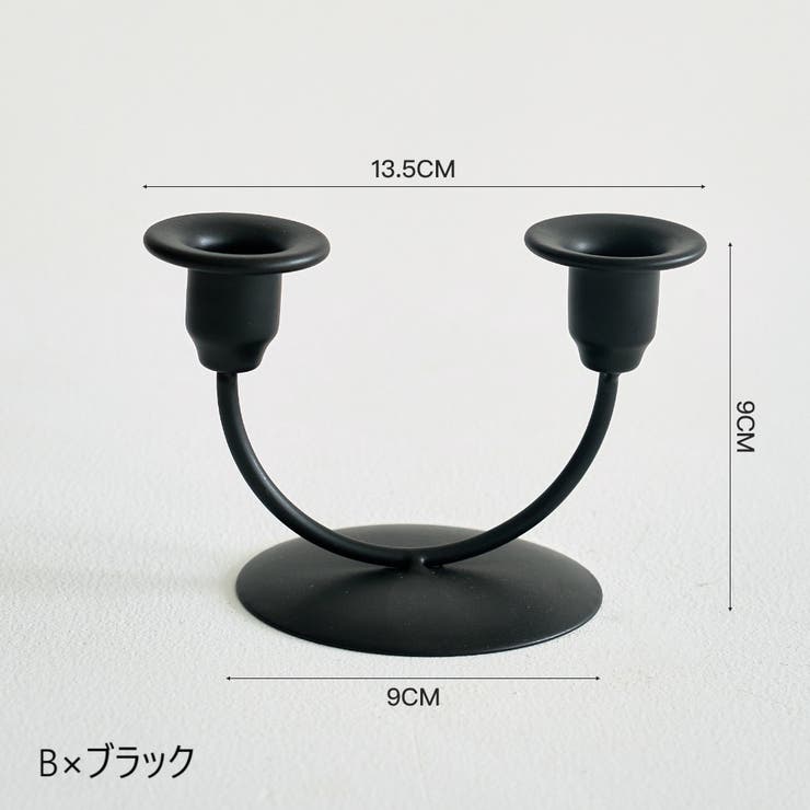 キャンドルスタンド キャンドルホルダー ローソク立て | PlusNao | 詳細画像13 