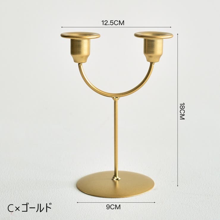 キャンドルスタンド キャンドルホルダー ローソク立て | PlusNao | 詳細画像14 