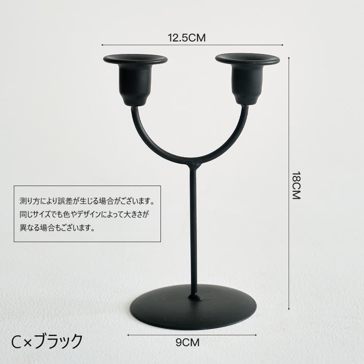 キャンドルスタンド キャンドルホルダー ローソク立て | PlusNao | 詳細画像15 