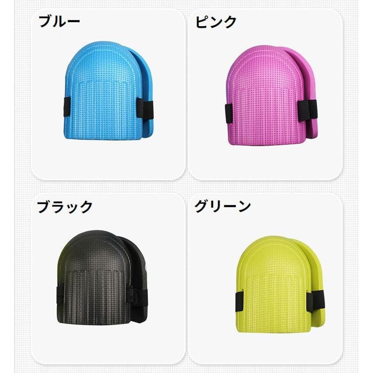 膝パッド 作業用 1ペア | PlusNao | 詳細画像11 