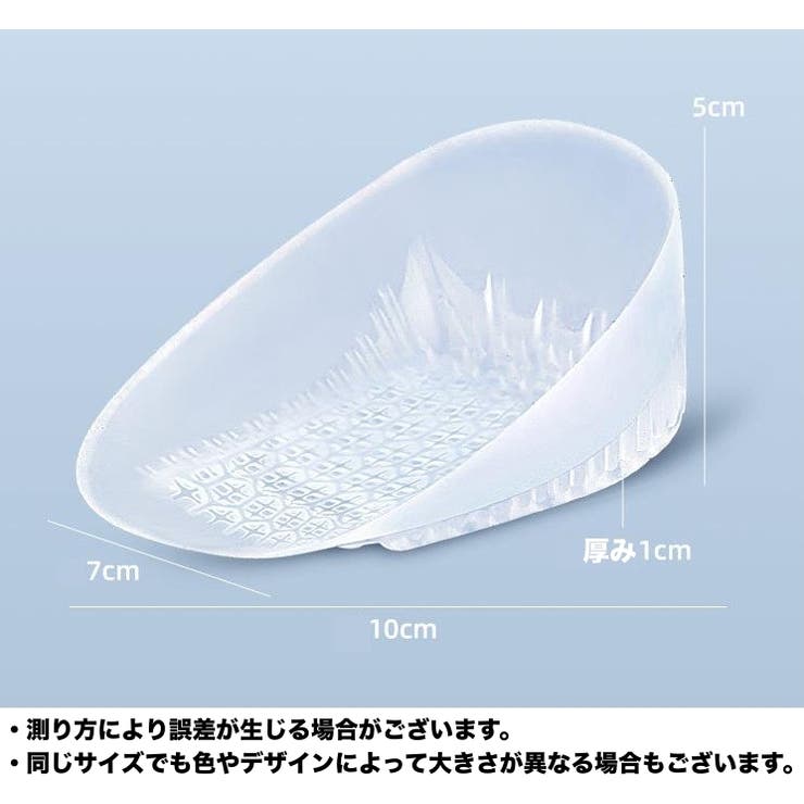 ハーフインソール シークレットインソール 1ペア | PlusNao | 詳細画像10 