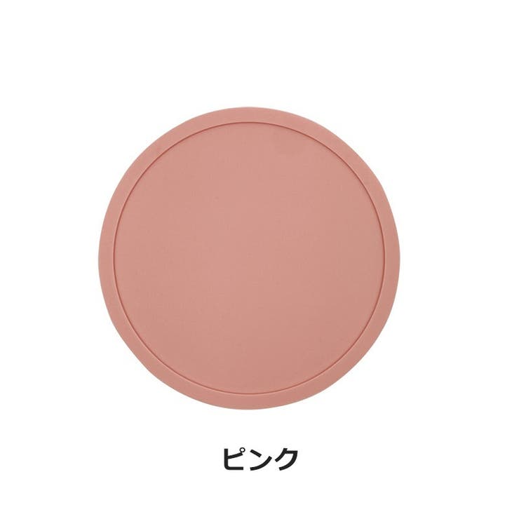 コースター 4枚セット コップ敷き | PlusNao | 詳細画像13 