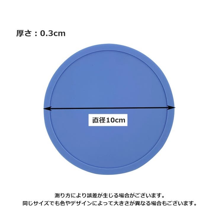 コースター 4枚セット コップ敷き | PlusNao | 詳細画像16 