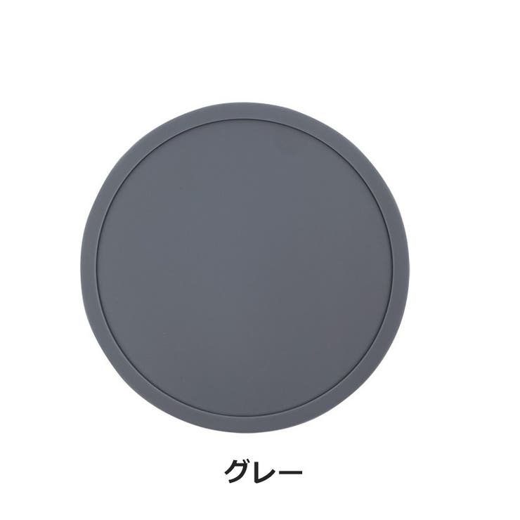 コースター 4枚セット コップ敷き | PlusNao | 詳細画像5 