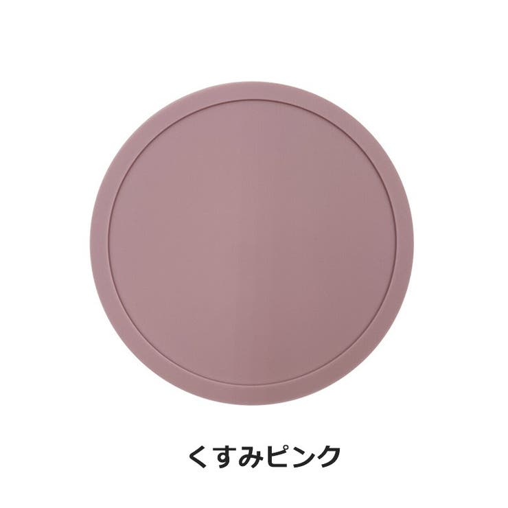 コースター 4枚セット コップ敷き | PlusNao | 詳細画像7 