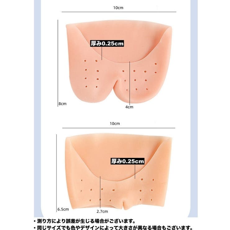 つま先保護カバー 1ペア 計2個 | PlusNao | 詳細画像14 