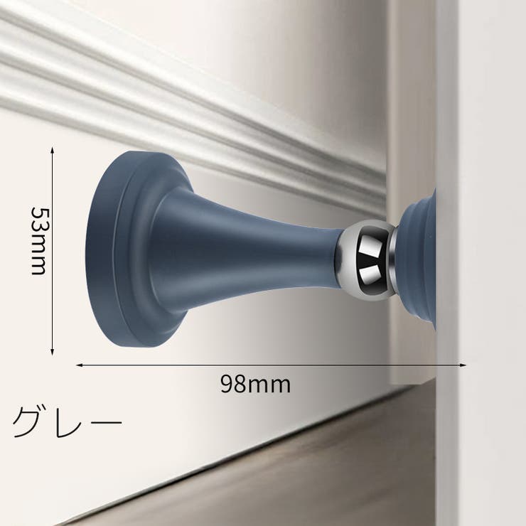 ドアストッパー ドア止め ドアキャッチ | PlusNao | 詳細画像13 