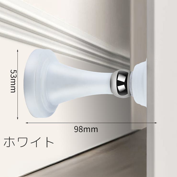 ドアストッパー ドア止め ドアキャッチ | PlusNao | 詳細画像14 
