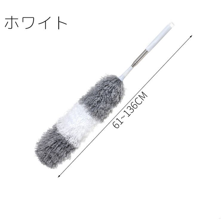 ハンディモップ 伸縮式 柄付き | PlusNao | 詳細画像14 
