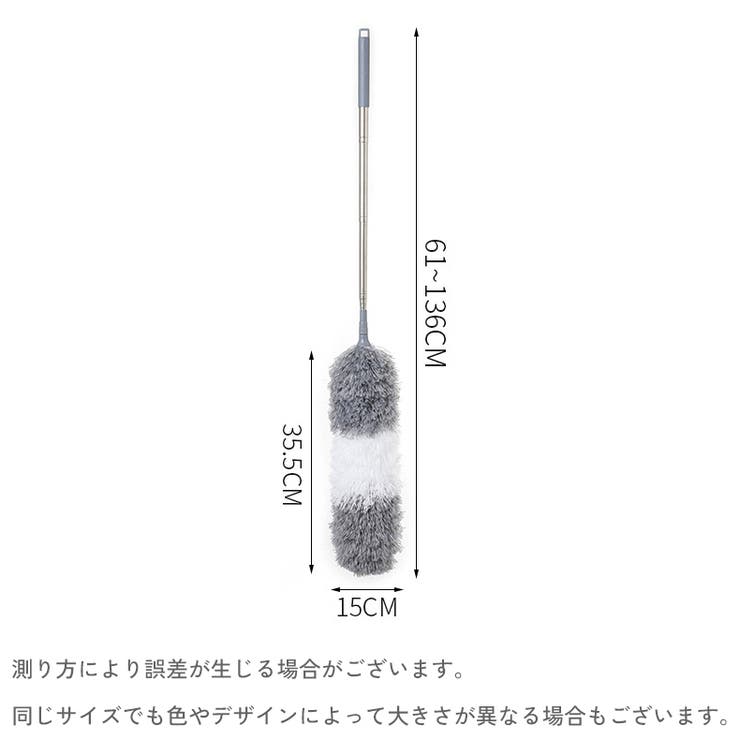 ハンディモップ 伸縮式 柄付き | PlusNao | 詳細画像16 
