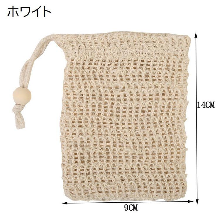 石けんネット 泡立てネット 巾着タイプ | PlusNao | 詳細画像15 
