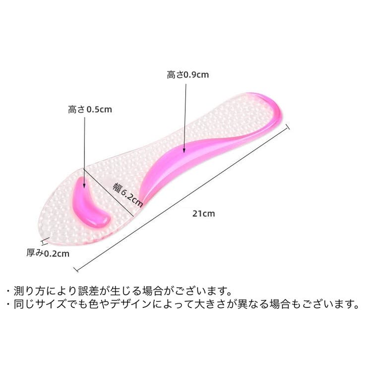 インソール 中敷き パンプス | PlusNao | 詳細画像15 