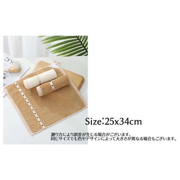 ループ付きタオル ハンドタオル お手拭き | PlusNao | 詳細画像12 